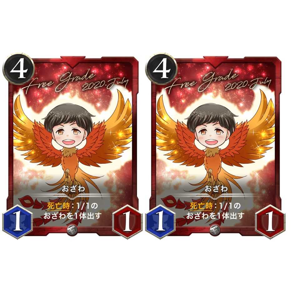 【7枚セット】☆お買得クーポン焔パック