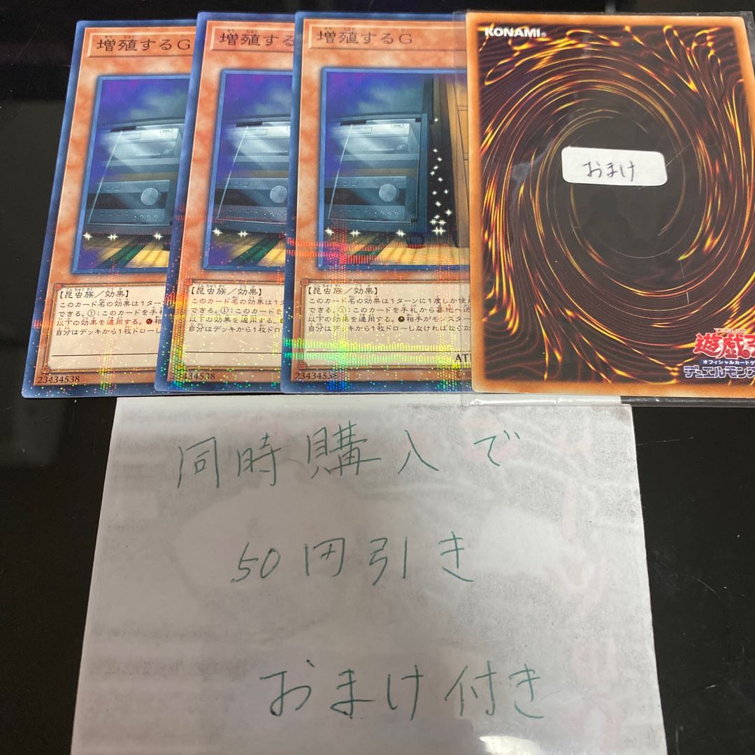 Maxx "C" parallel normal JP018 20246 1枚