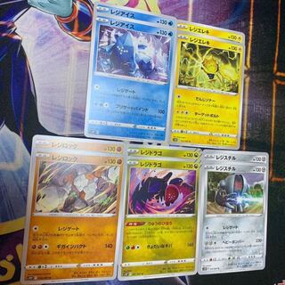 10 sheets of 5 kinds! Regice, Regi Elektra, Regirock, Registeel, Regidrago U 051/067