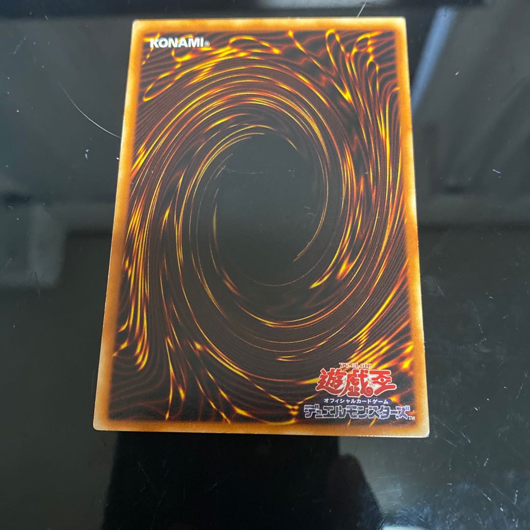 Morphing Jar Super Rare, 2nd period 20256