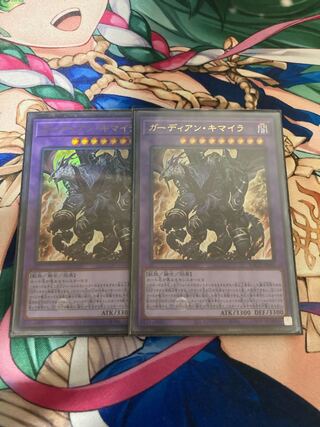 Growlithe an Chimera Ultra Rare JP040