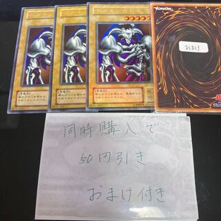 デーモンの召喚 2期 ウルトラレア　20258