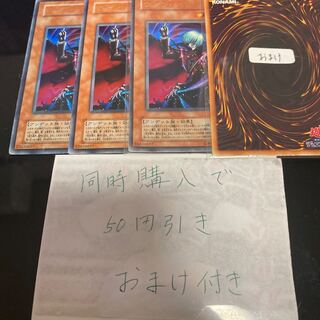 ヴァンパイア・ロード 2期　ウルトラレア　20259