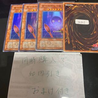 モイスチャー星人 2期　ウルトラ　20261