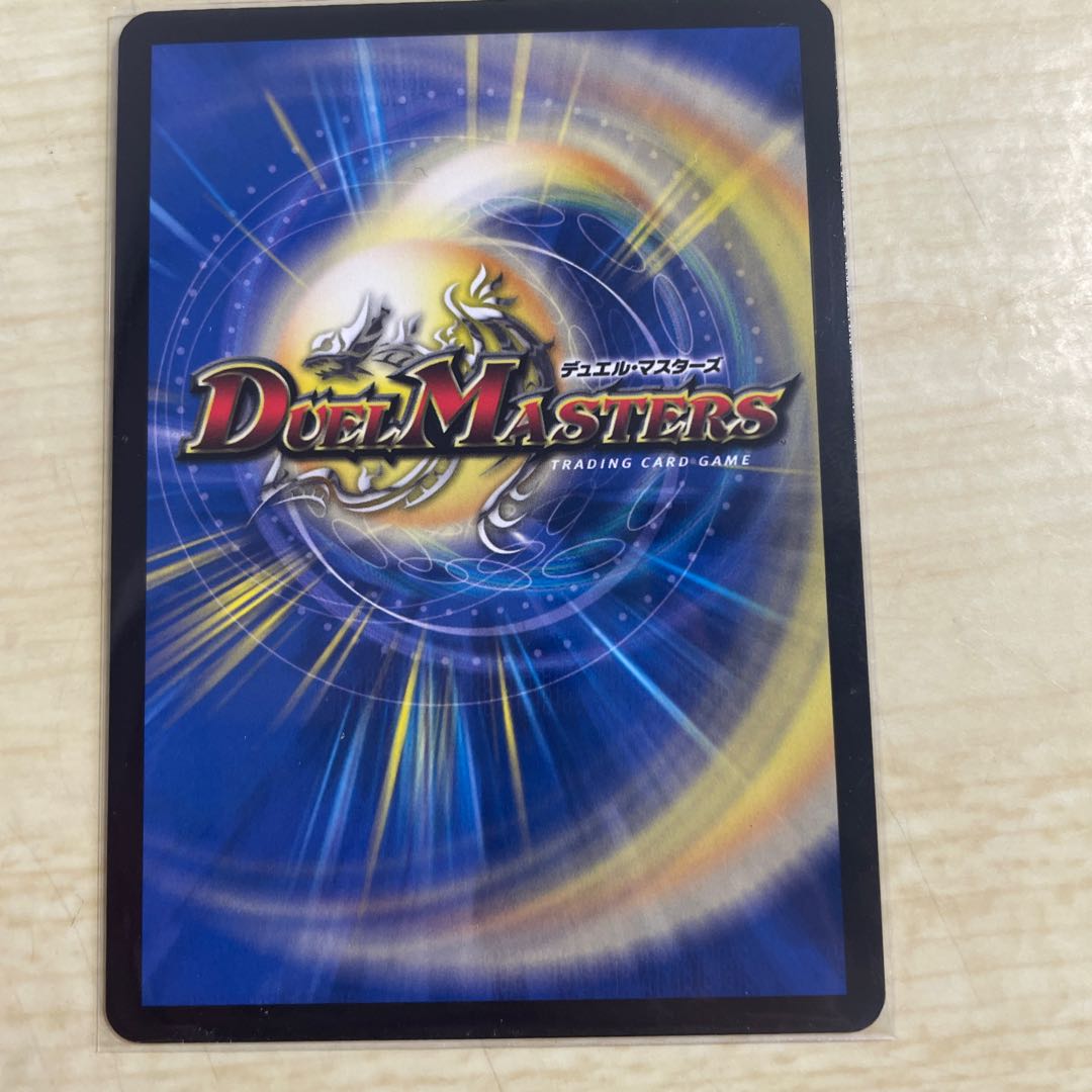 Evil Grail and Magic Decision (Secret Rare Spec) VR 11A/20