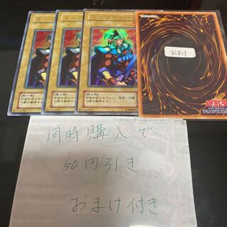 エルフの剣士 2期　ウルトラ　20265