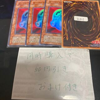 リバイバルスライム　2期　スーパー　20266