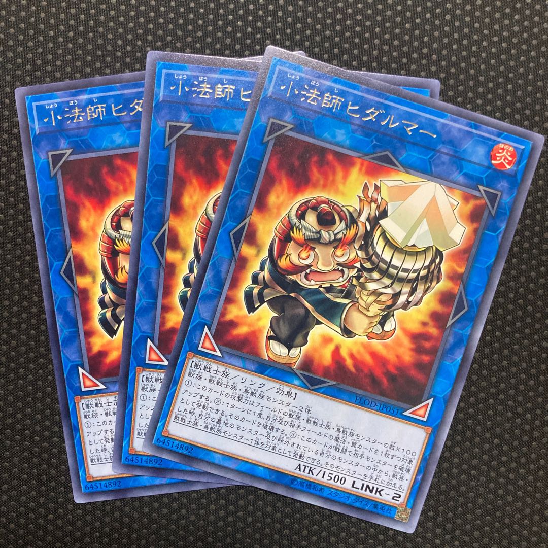 Fire Fighting Daruma Doll Rare JP051