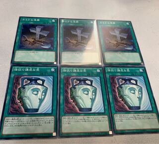 おろかな埋葬セット