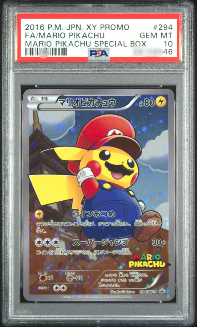 Dedicated for Mr. Kemisto