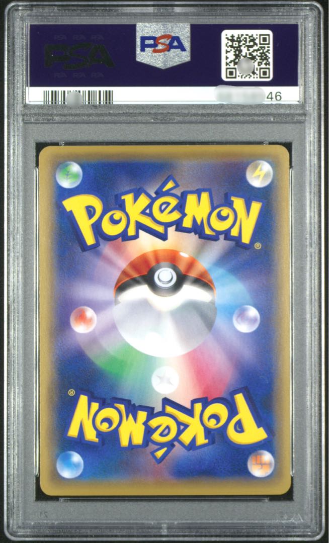 Dedicated for Mr. Kemisto