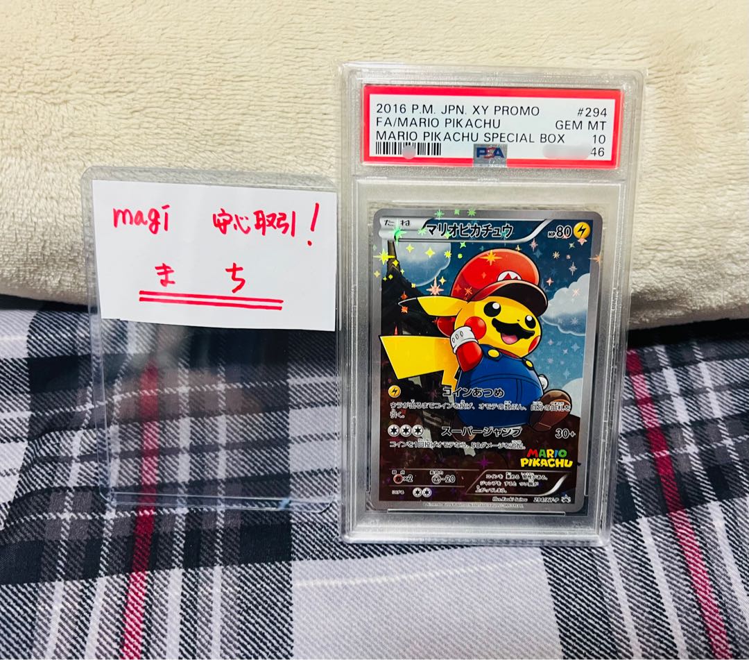 Dedicated for Mr. Kemisto