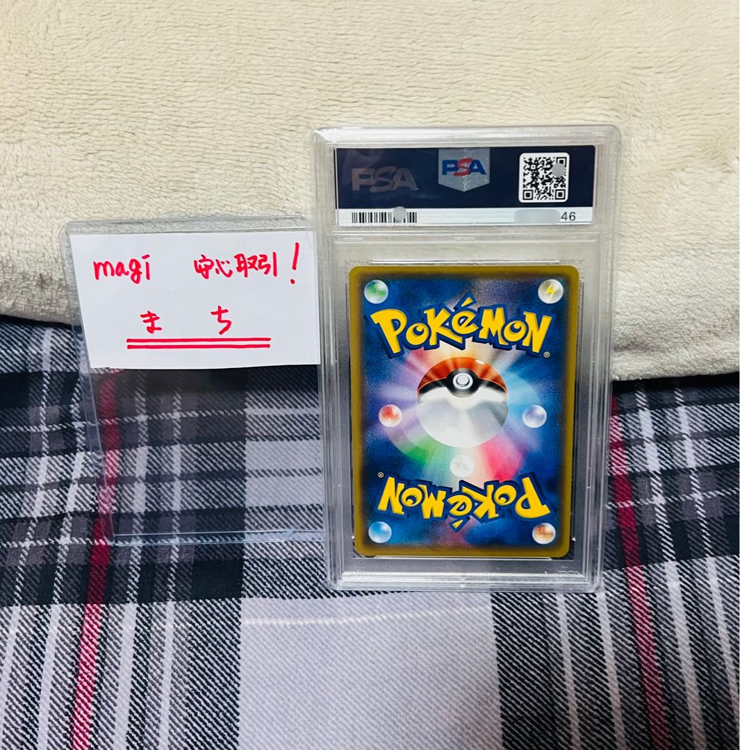 Dedicated for Mr. Kemisto