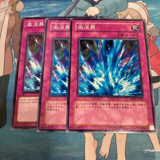 Torrential Tribute Normal 3 pieces Special Price