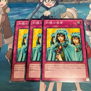 Waboku Normal 3 sheets Special Price