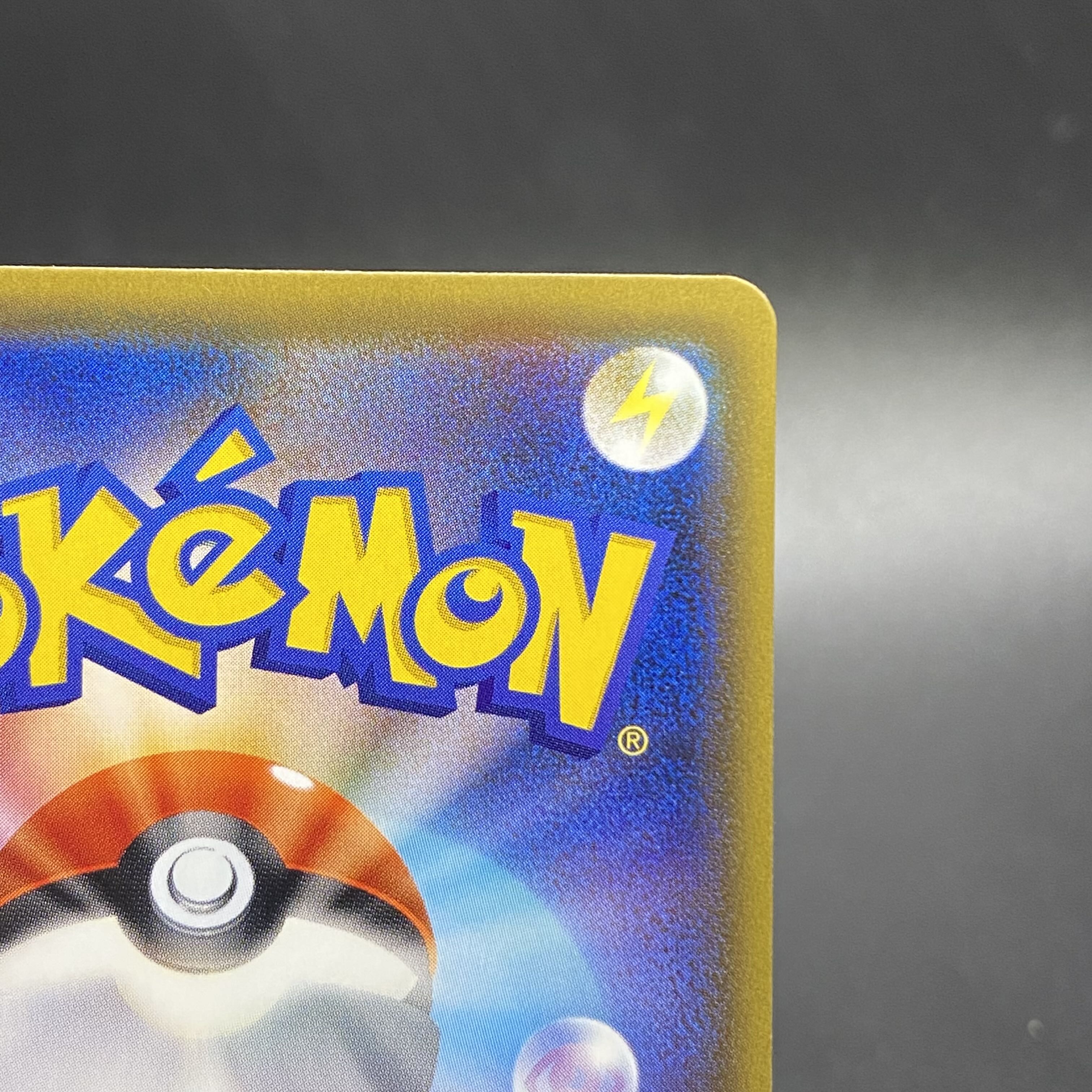 Acerola PROMO 395/SM-P Extra Battle Day