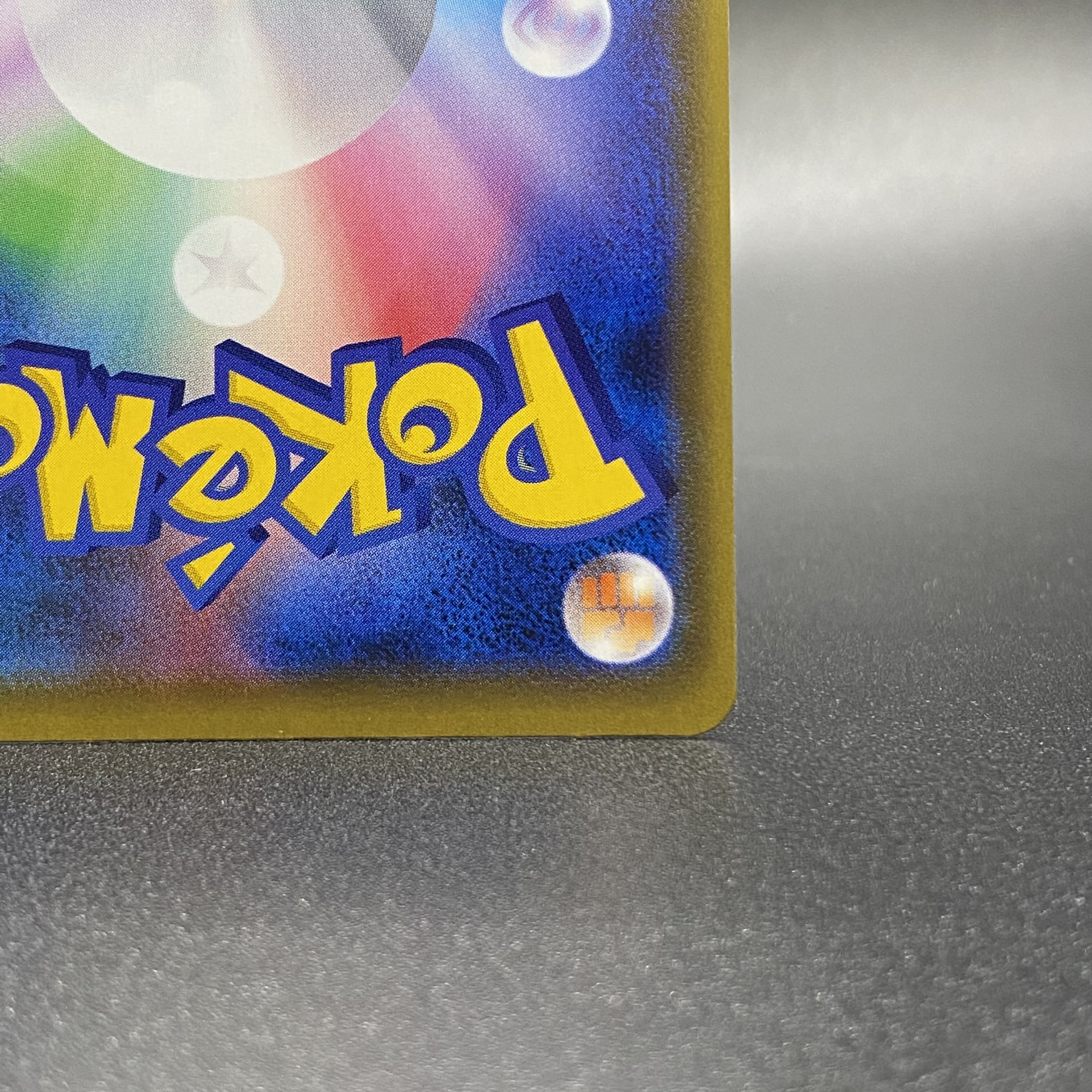 Acerola PROMO 395/SM-P Extra Battle Day