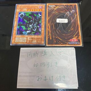 リボルバー・ドラゴン　初期　20277