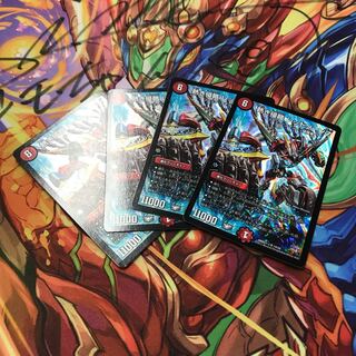 レッドゾーンZ 4枚セット