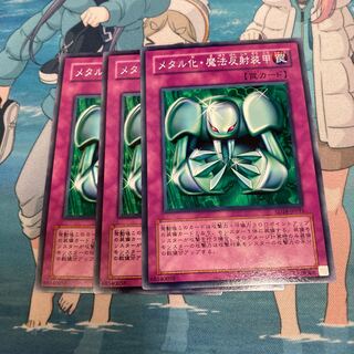 Metalmorph Normal 3 sheets Special Price