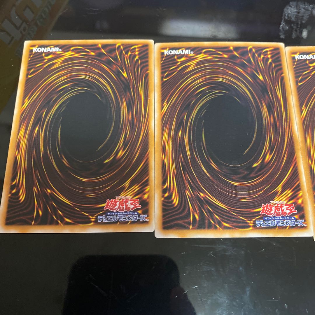 生還の宝札　2期　20293