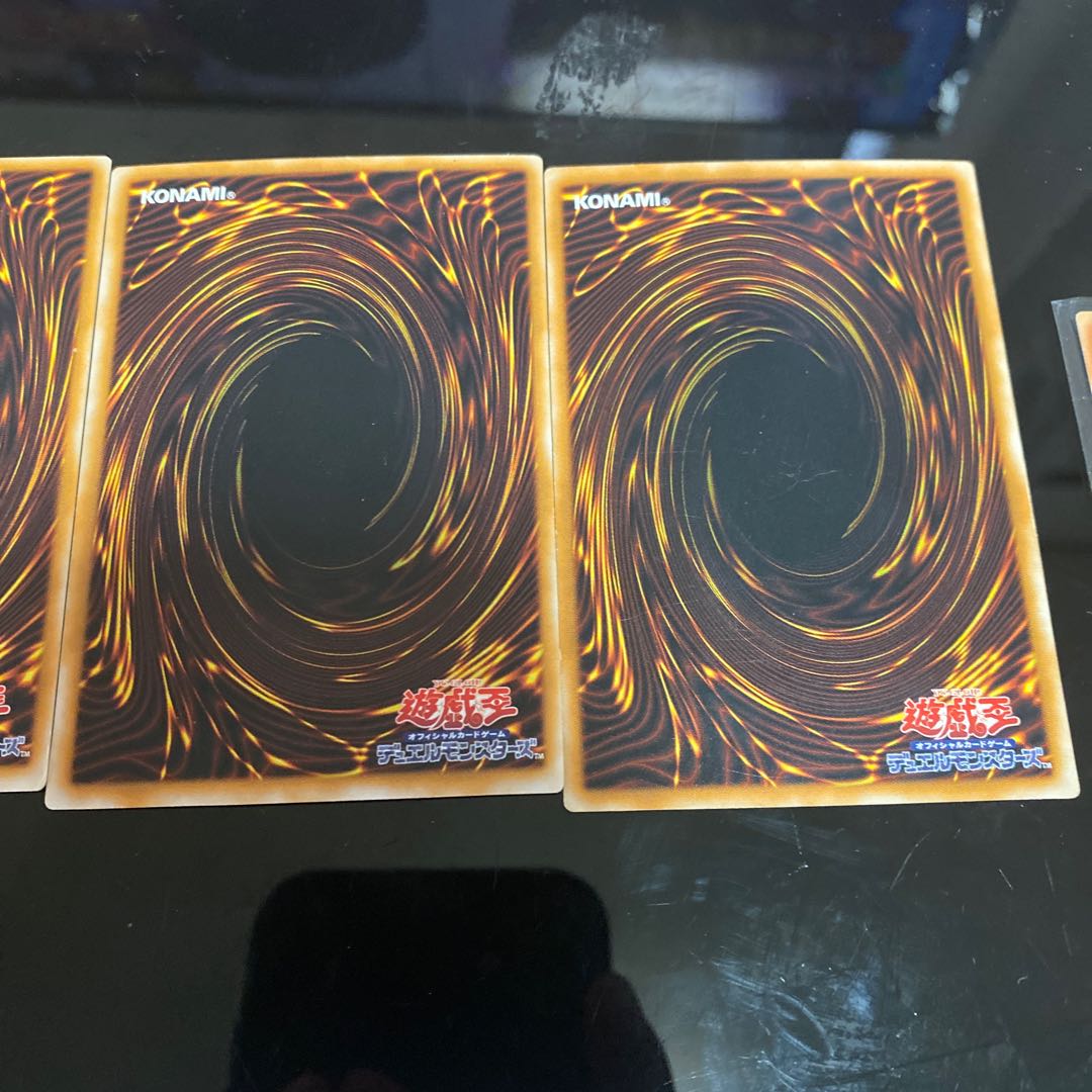 生還の宝札　2期　20293