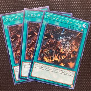 ヴェンデット・チャージ レア JP013 1枚