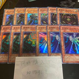 ゲートガーディアン　風魔神ヒューガ 水魔神スーガ 雷魔神サンガ  2期　20295