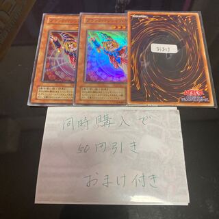 ブラック・マジシャン・ガール ウルトラレア 2期　20298