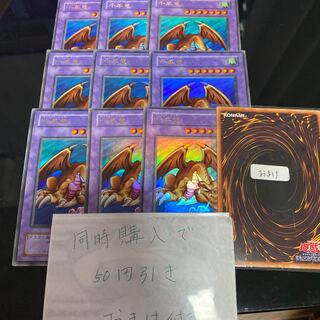 千年竜　ウルトラ　2期　20301