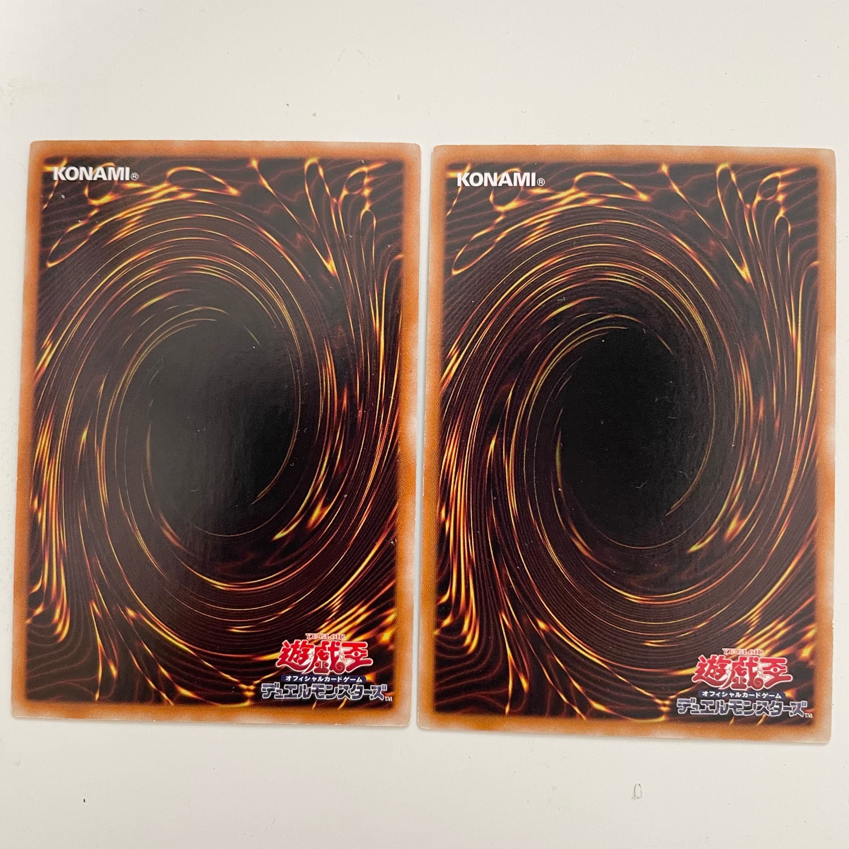 Sacred Sword of Seven Stars Super 2 copies