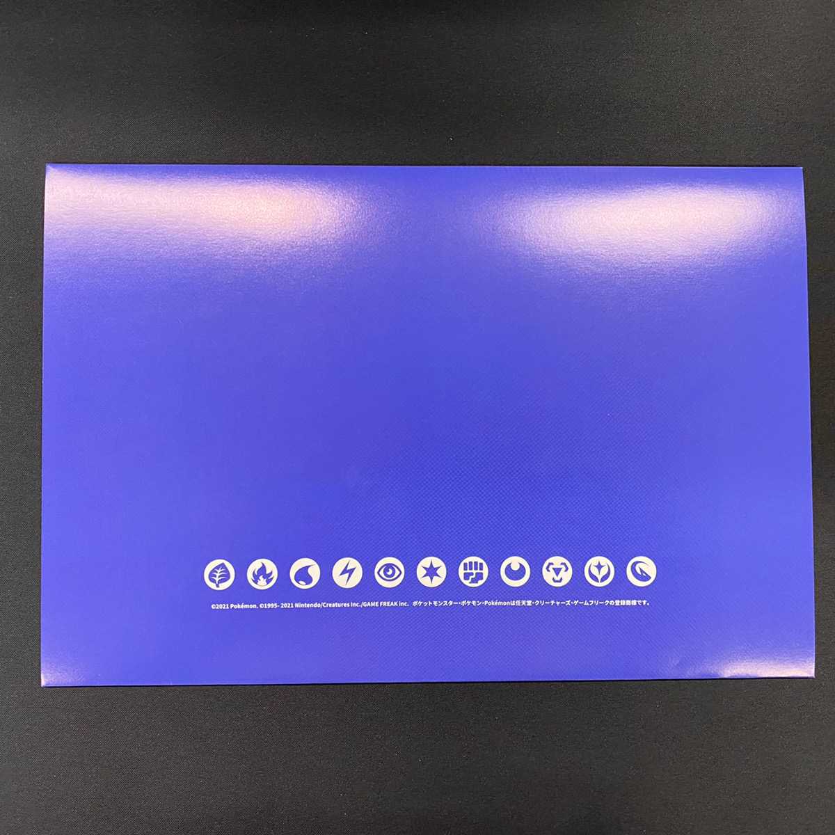 夏ポケカ 未開封 ブースターVMAX SA シャワーズVMAX SA サンダースVMAX SA