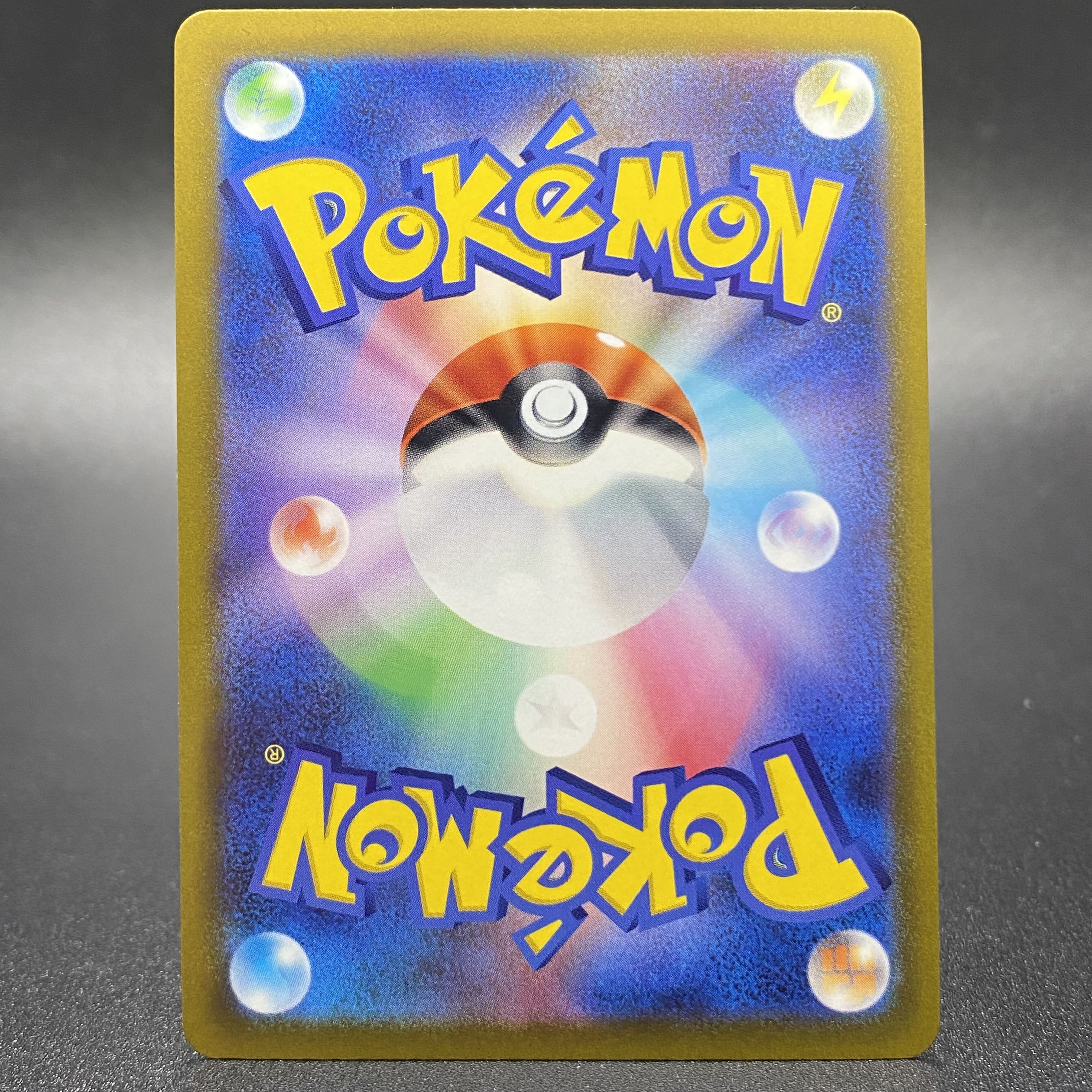 SylveonVMAX HR SA 093/069