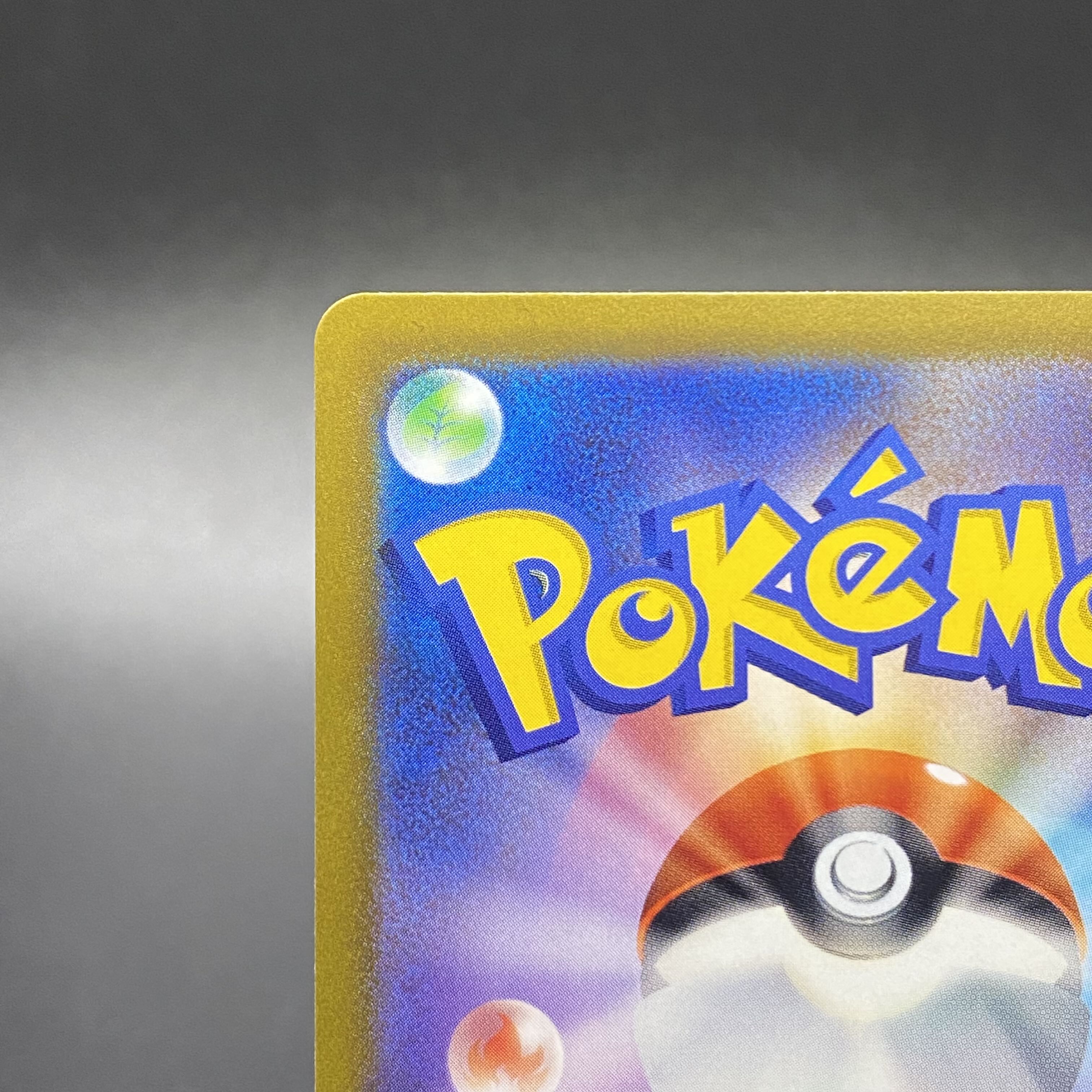 SylveonVMAX HR SA 093/069