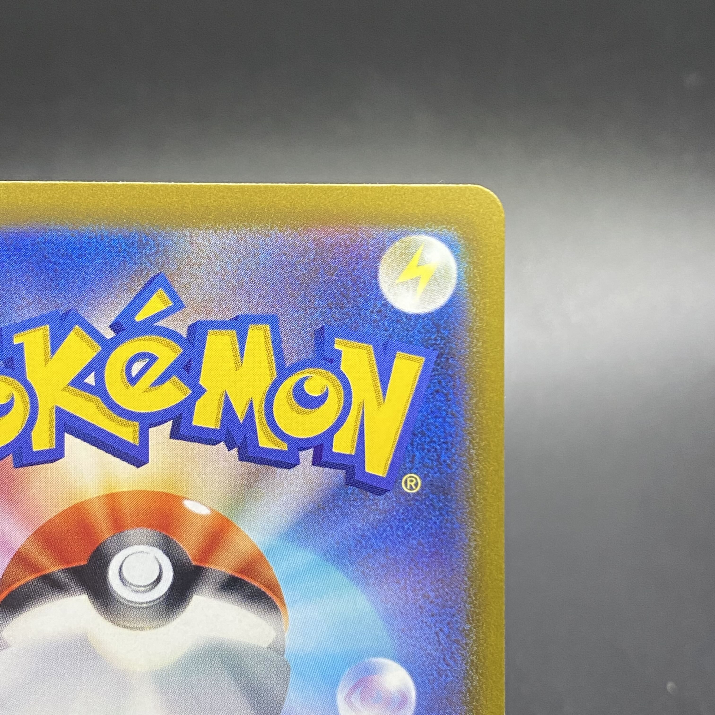 SylveonVMAX HR SA 093/069