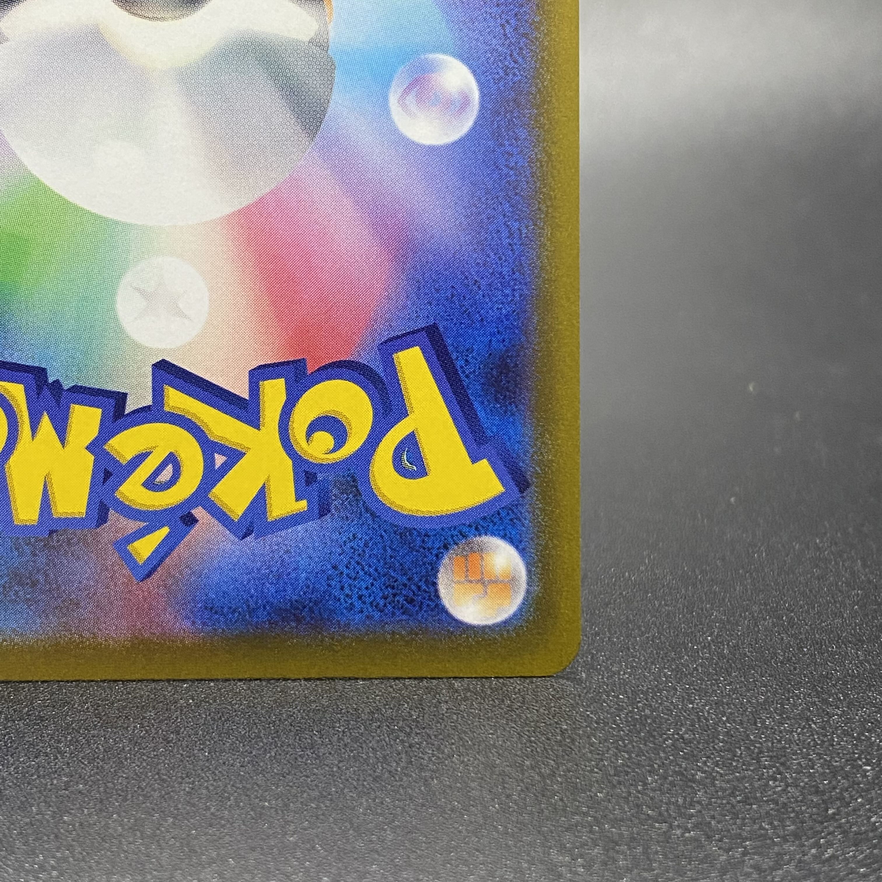 SylveonVMAX HR SA 093/069