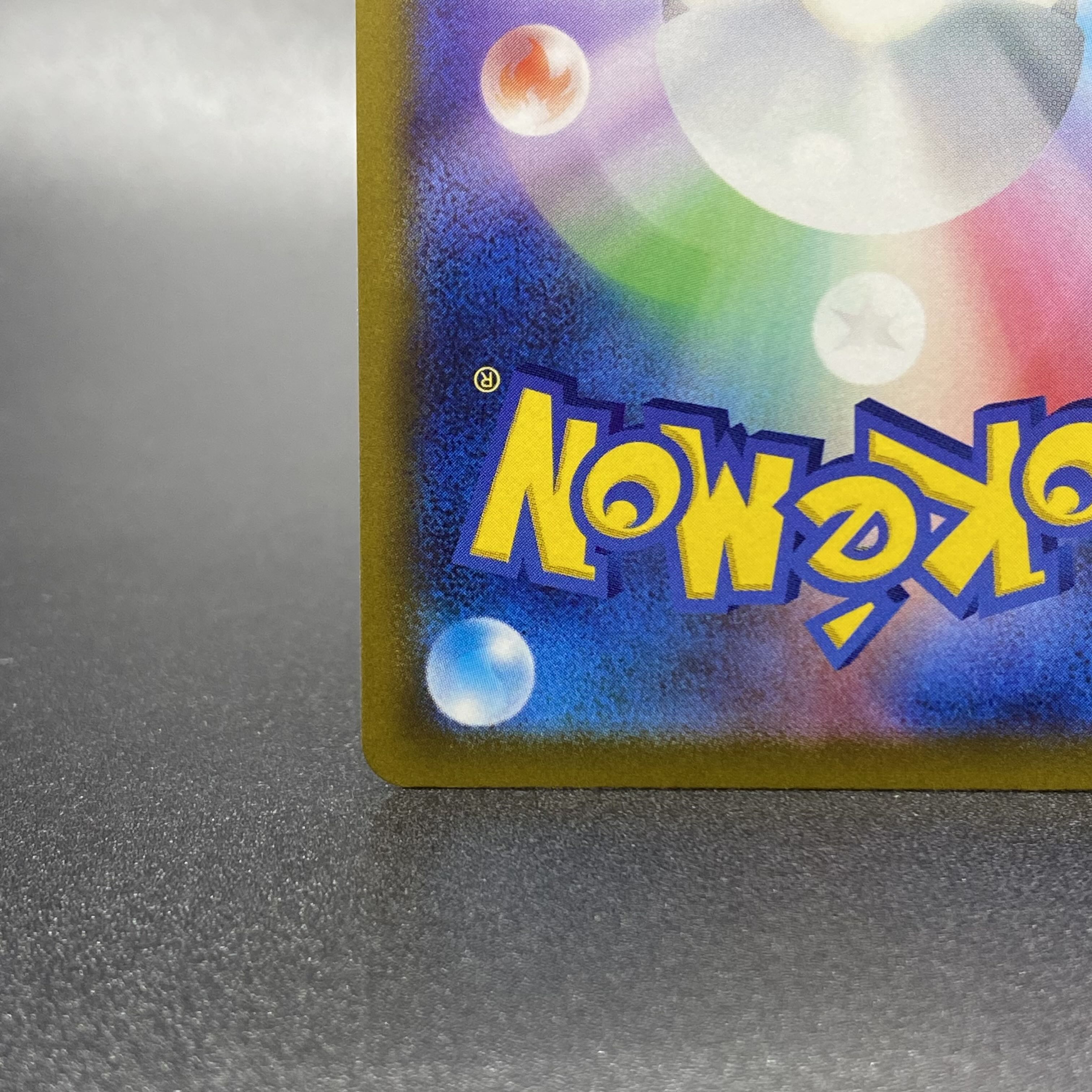 SylveonVMAX HR SA 093/069