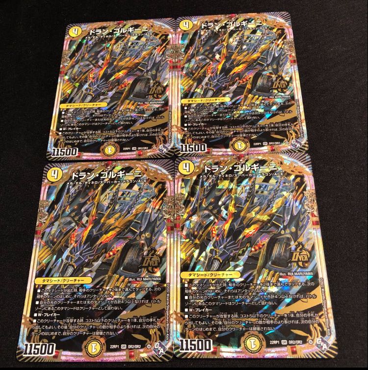 Dolan Gorgini OR OR2/OR2