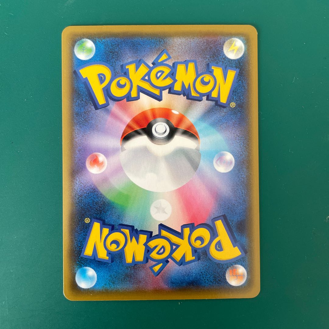 Mustard, one-stroke type SR 081/070