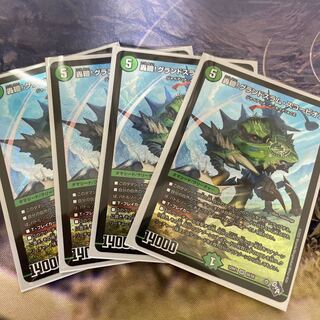 Roaring turn! Grand Slam Scorpion SR S8/S8