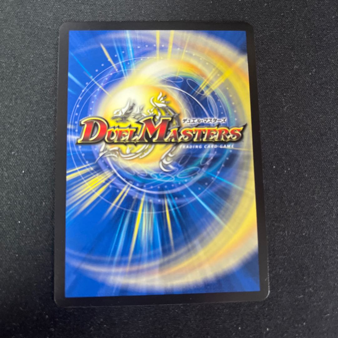 Hallow Dragon Emotional Hardcore (20th Gold Treasure) SR SP4/SP6