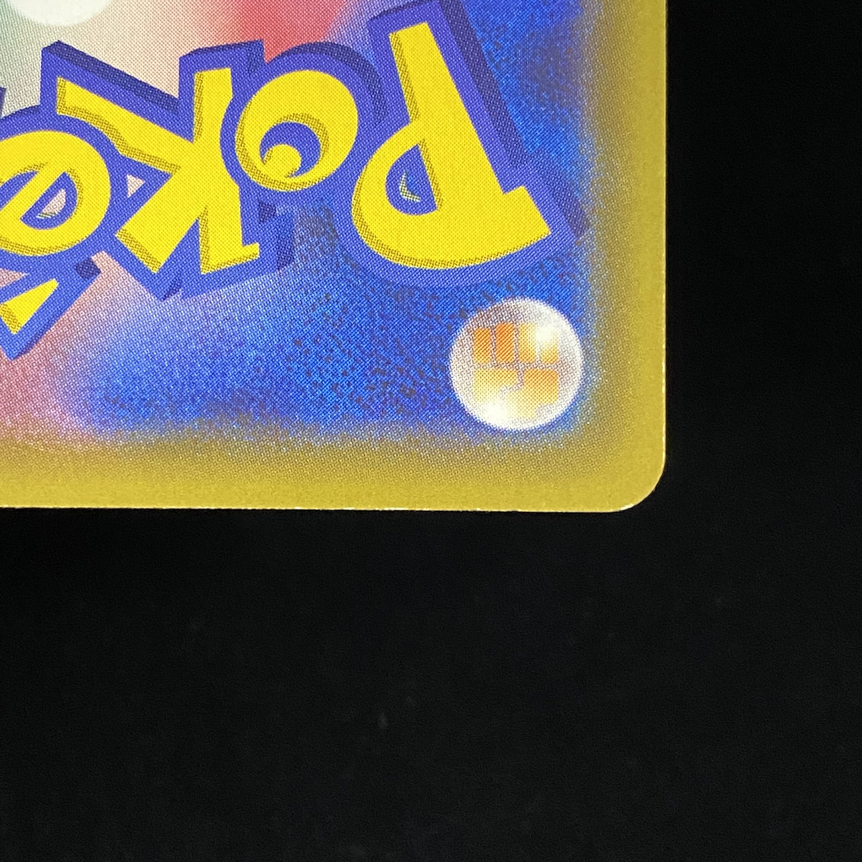 CharizardVMAX SSR 308/190