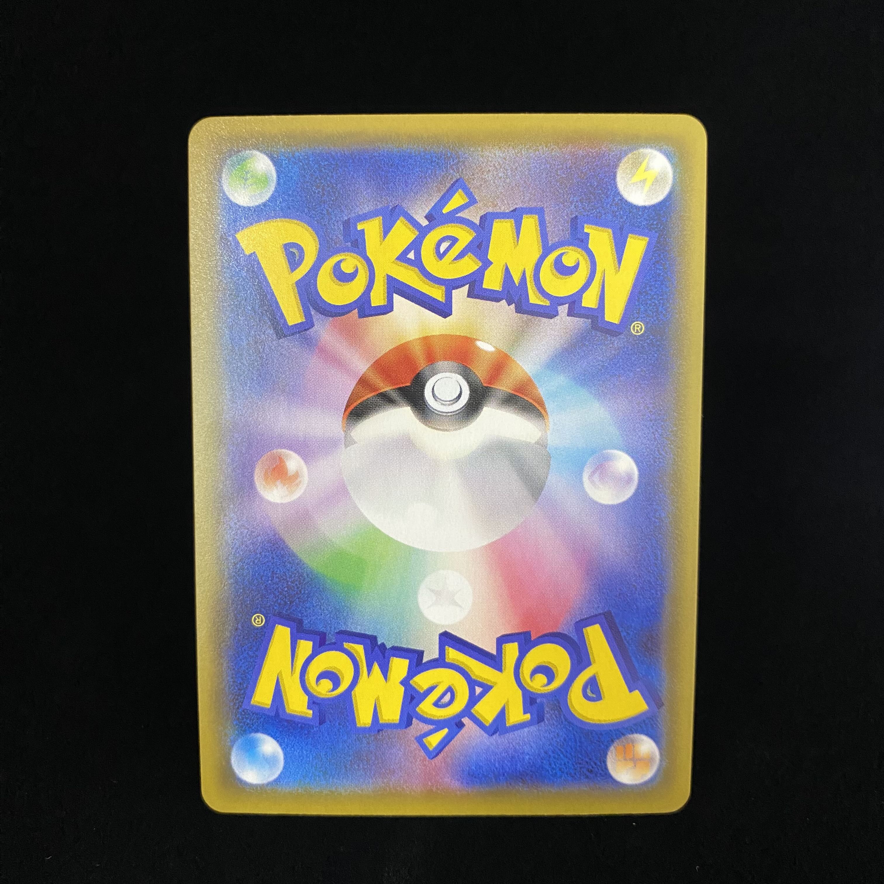 CharizardVMAX SSR 308/190