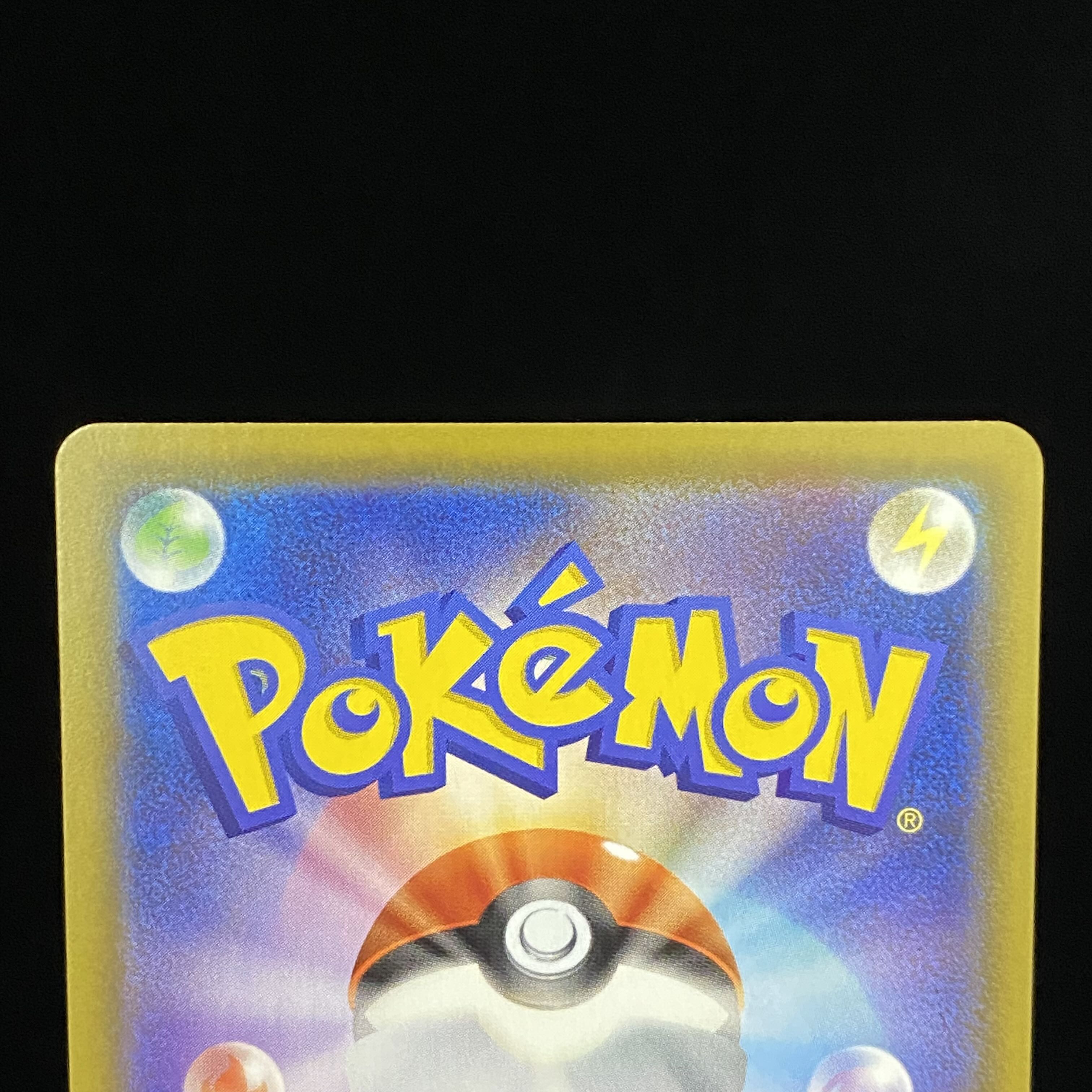 CharizardVMAX SSR 308/190