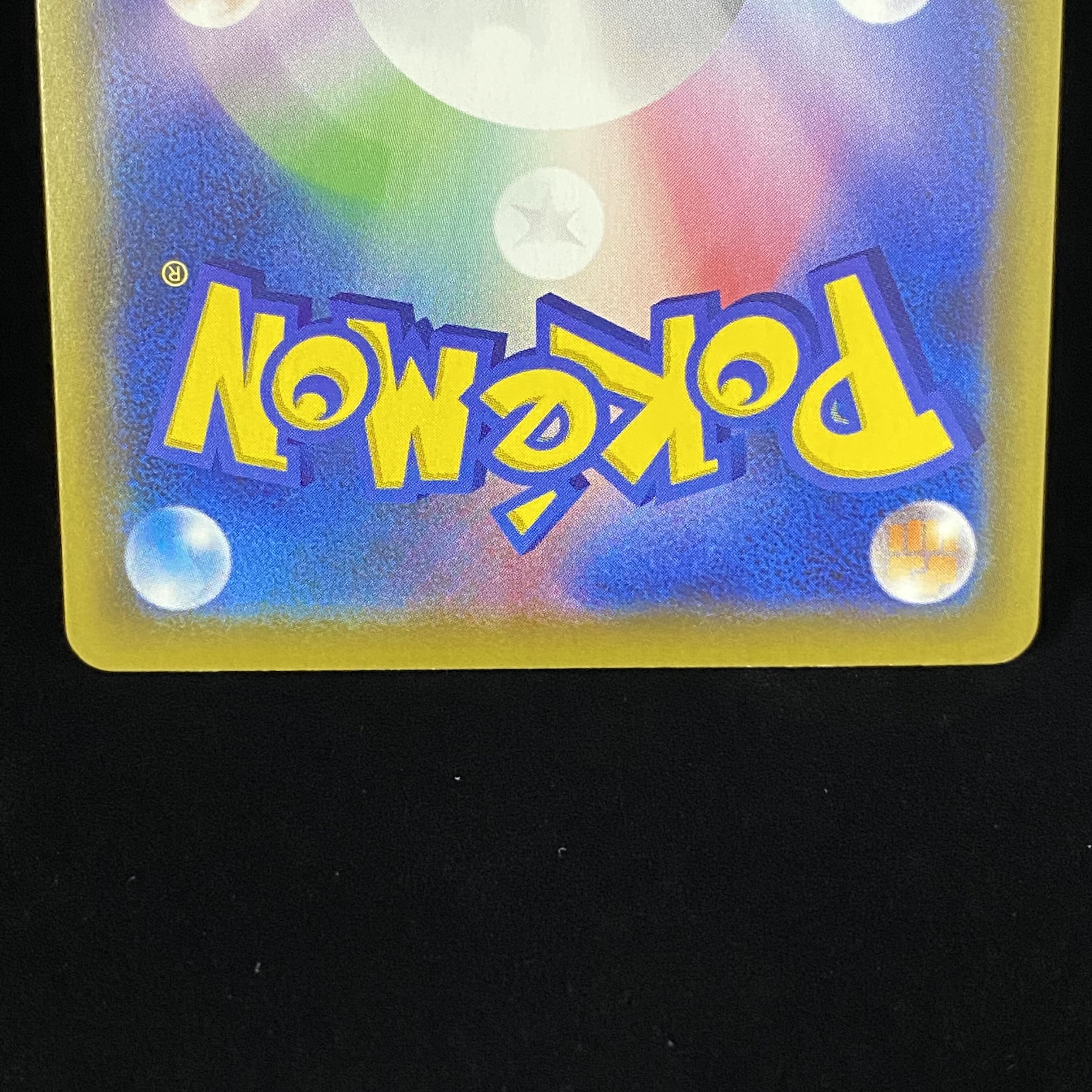 CharizardVMAX SSR 308/190