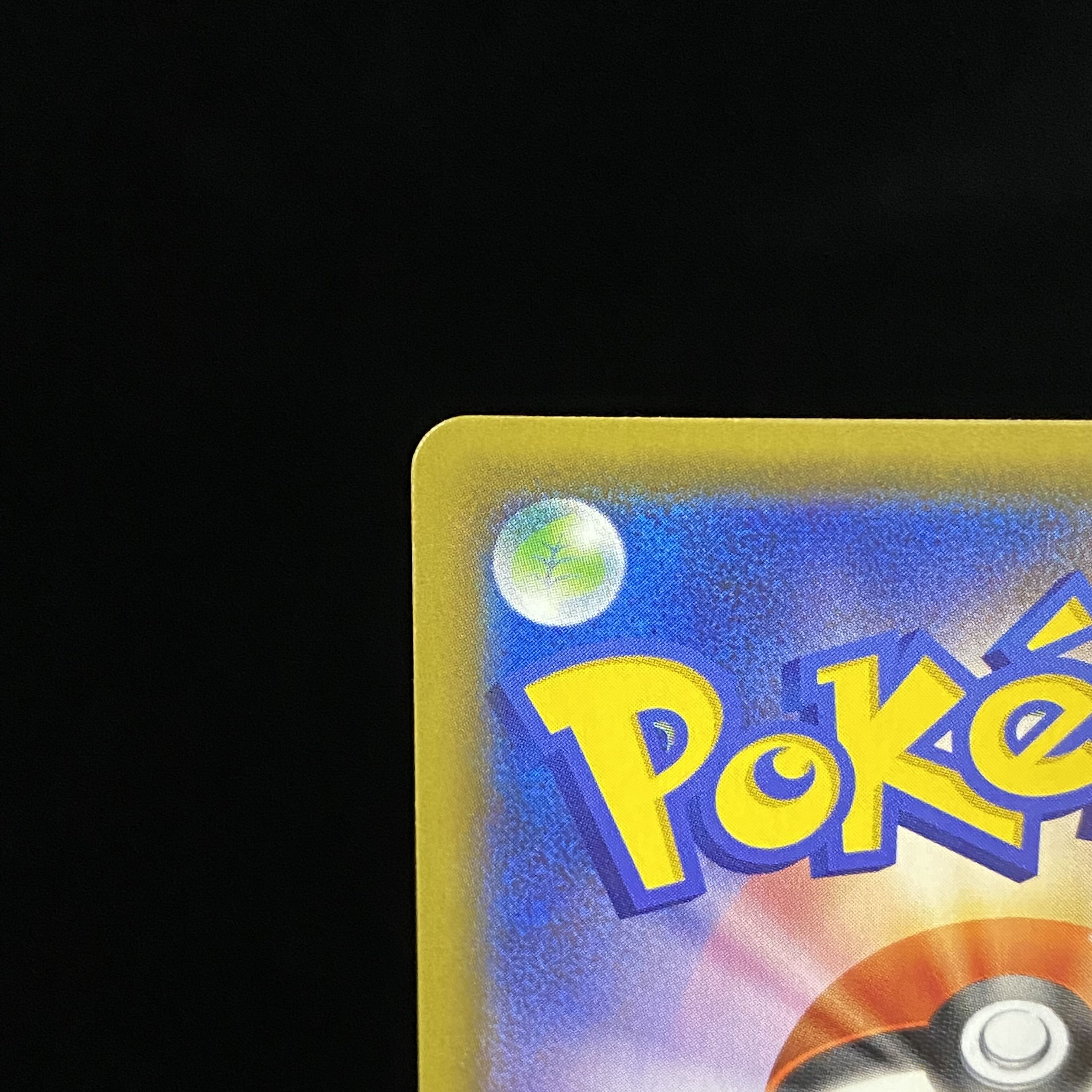 CharizardVMAX SSR 308/190