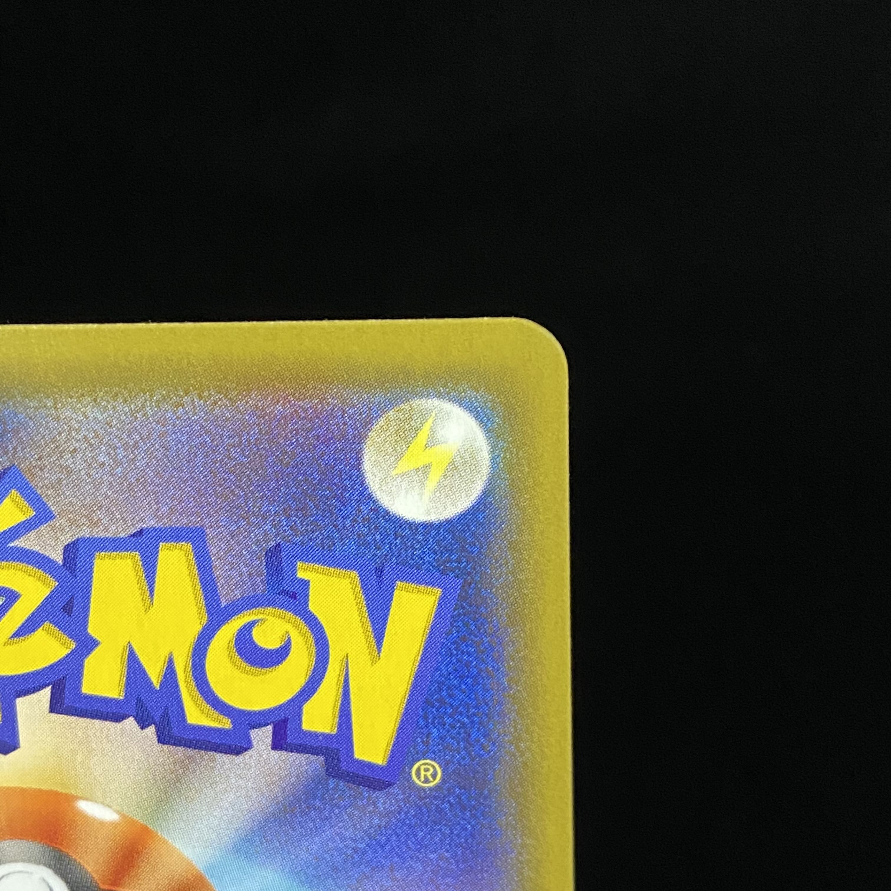 CharizardVMAX SSR 308/190