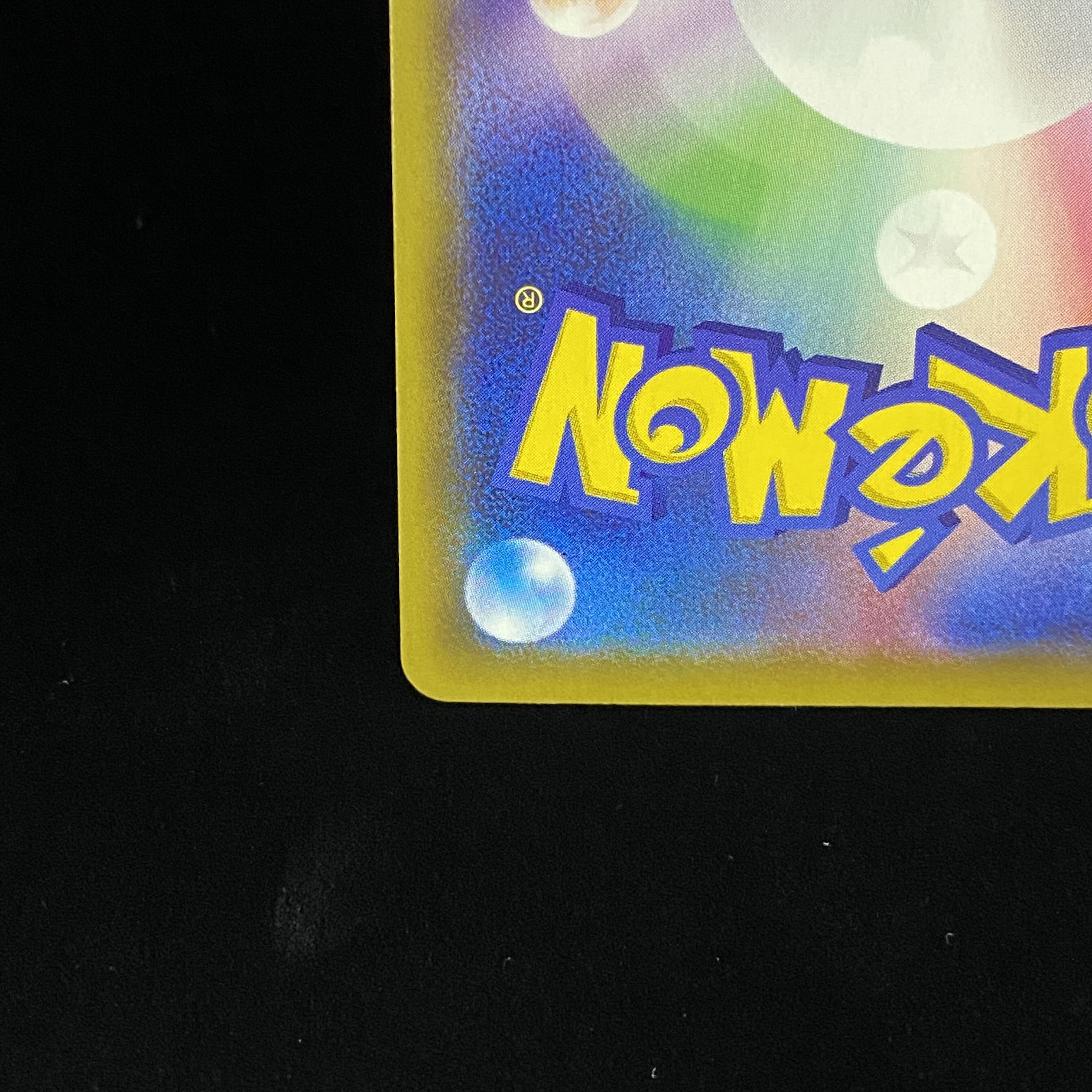 CharizardVMAX SSR 308/190