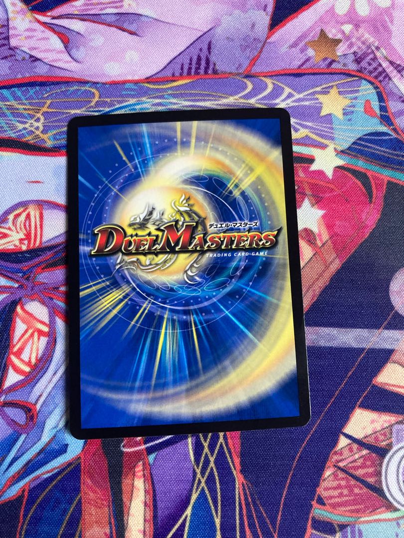 The Three Roars of the Abyss Bauwauja SR S4/S8