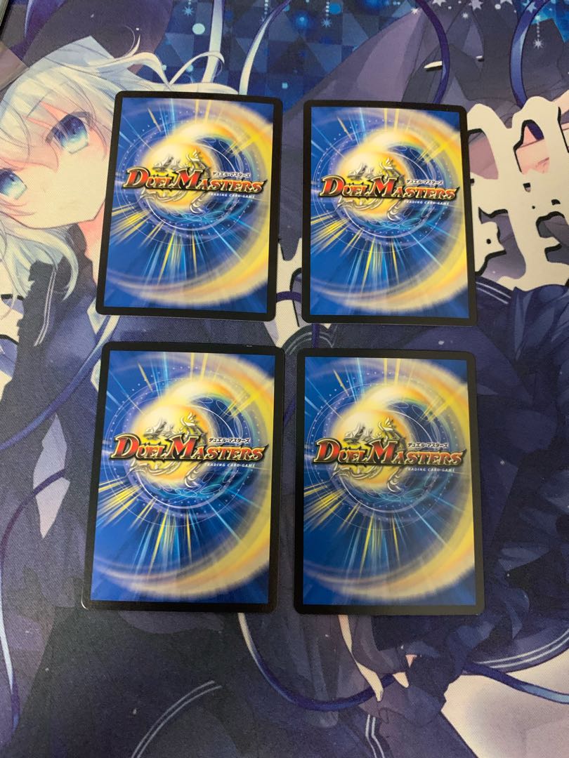 Dis Calce Donnie VR 11/95